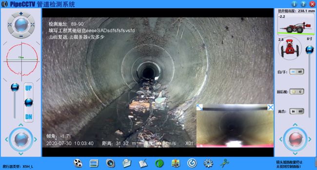 扶沟管道CCTV检测专家-炜誉市政工程有限公司