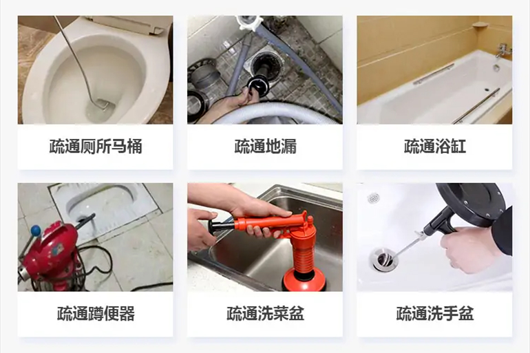 扶沟下水道疏通电话【管道疏通】24h专业上门服务