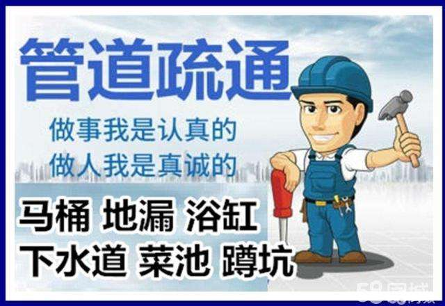 扶沟疏通马桶注意事项有哪些